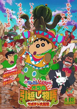 醉酒寄宿的家